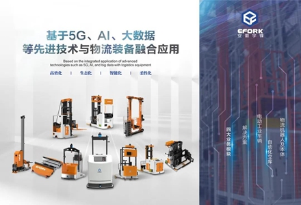LET-a CeMAT ASIA event 2021