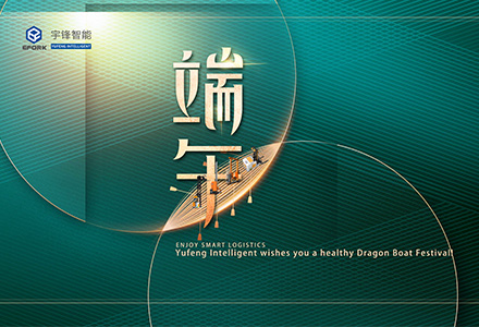 Autoefork launched the fun activity of 