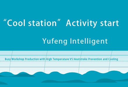 Autoefork Intelligent launched the 