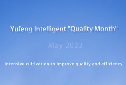 Intensive cultivation to improve quality and efficiency - Autoefork Intelligent 