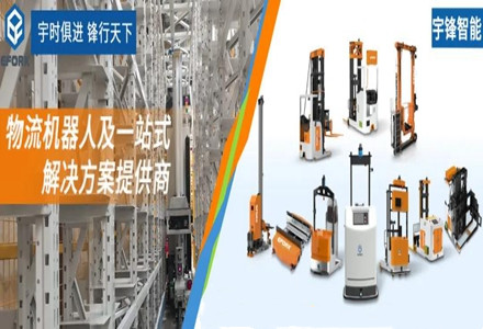 Autoefork has won many awards and awards from government departments