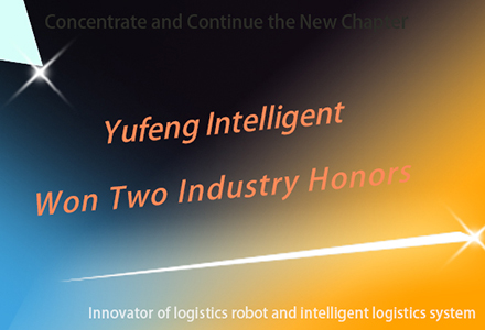 Autoefork Intelligent Won Two Industry Honors