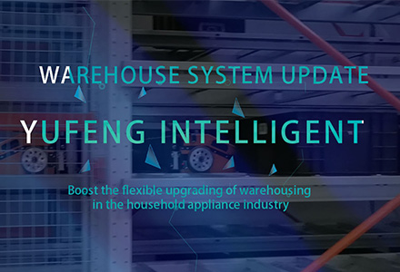 Autoefork Intelligent Boosts Warehouse Flexibility Upgrade in Home Appliance Industry